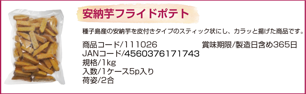 4560376170975[tCh|eg