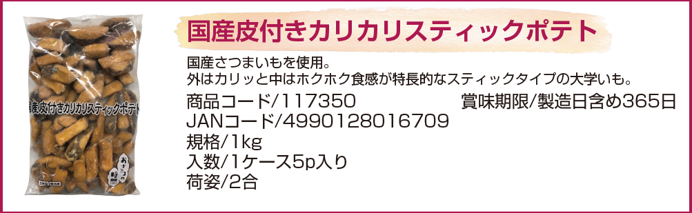 4990128016709YtJJXeBbN|eg