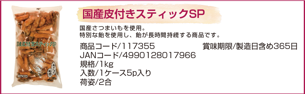 4990128017966YtXeBbNSP