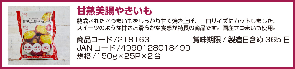 4990128018499Ïn₫