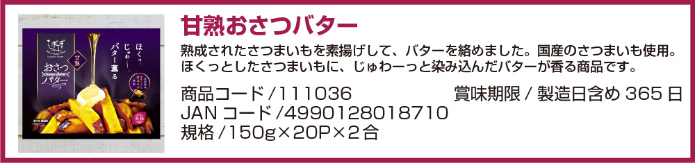 4990128018710Ïno^[