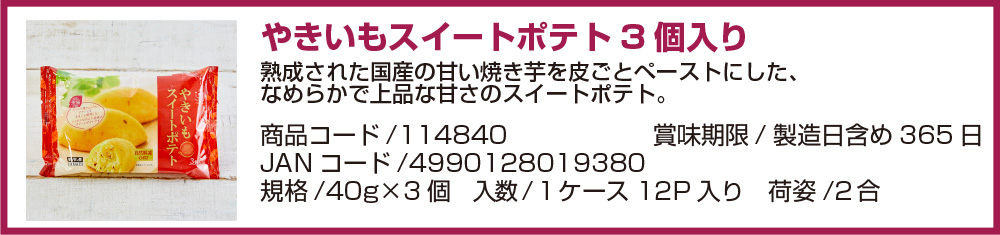 4990128019380₫XC[g|eg3